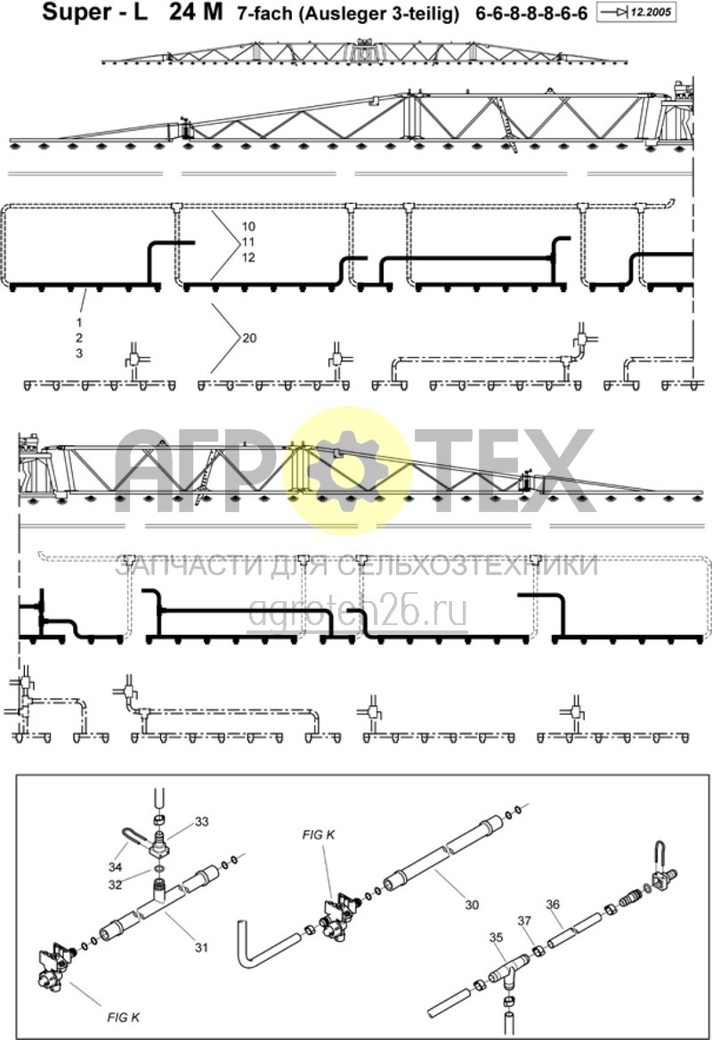  трубопровода-отдельные части, / Super-L 24м 7-секц. - до 12.2005/навесные шланги,DUS (ETB-013443)  (№31 на схеме)