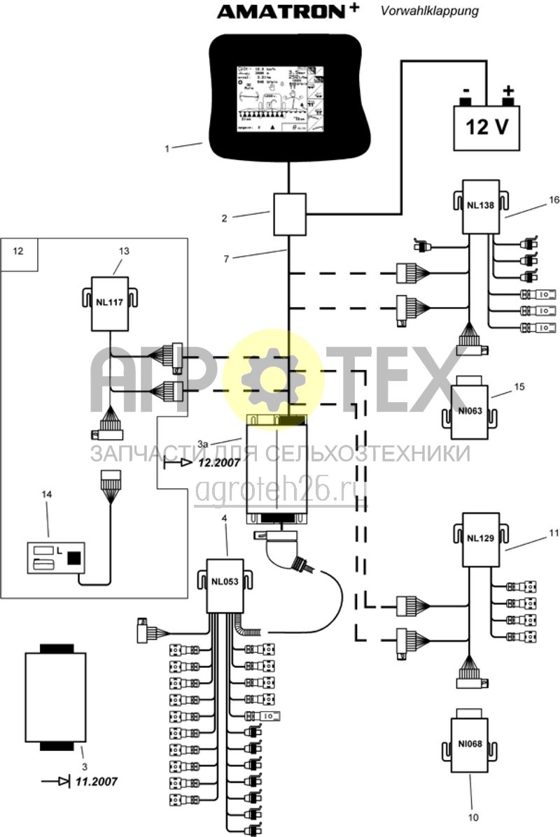 Чертеж  AMATRON+, внешний показатель уровня (ETB-013489) 