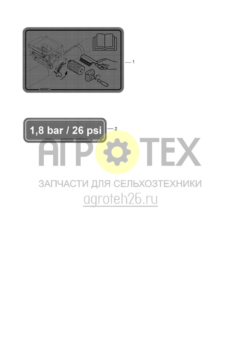 Чертеж  (RUS)Funktionsfolien 2 (ETB-013888) 