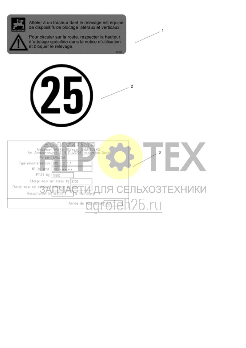 Чертеж  (RUS)Sicherheitsfolien 2 (ETB-014138) 