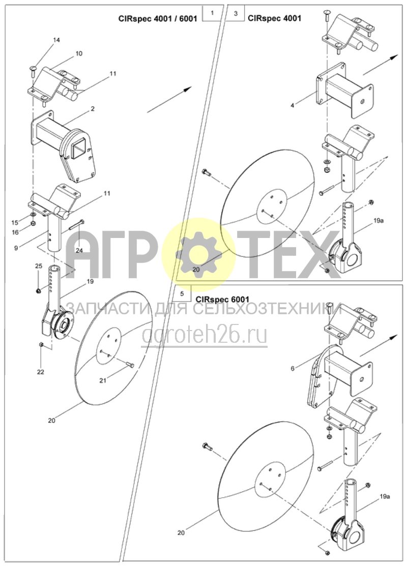  батарея дисков - крайний диск C 4001/6001 spec. (ETB-014601)  (№19 на схеме)