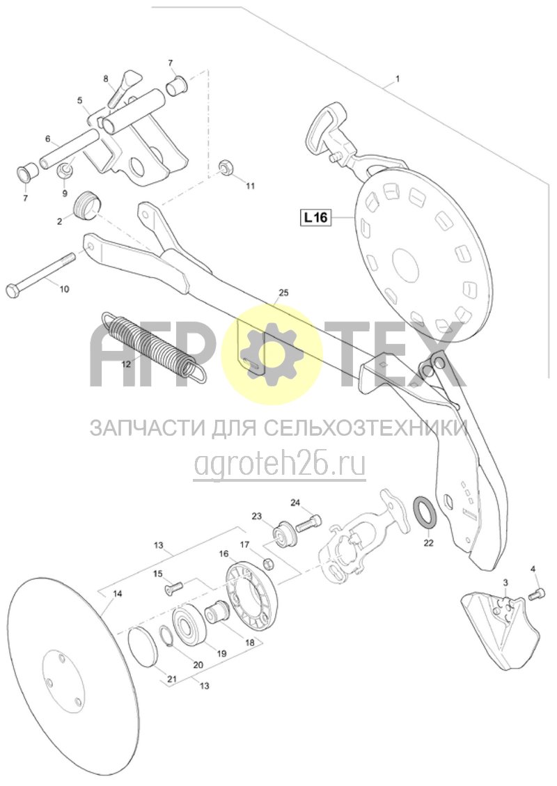 Чертеж  Сошник RoTeC длинн. 50 (977624) (ETB-015384) 