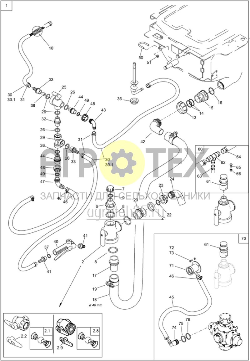  бункер для промывочной жидкости UX - соединительные элементы / Ecofill UX (ETB-016213)  (№44 на схеме)