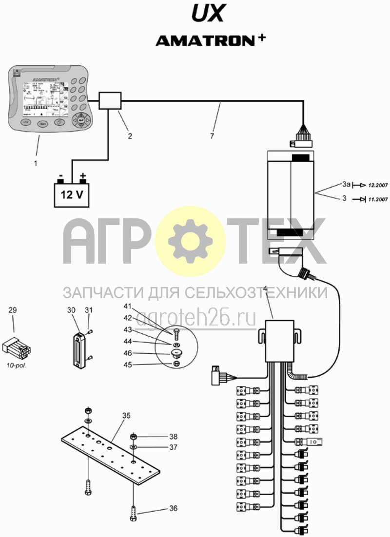 Чертеж  UX II для AMATRON+ и предварит. складывание / Externe индикатор уровня наполнения (ETB-016264) 