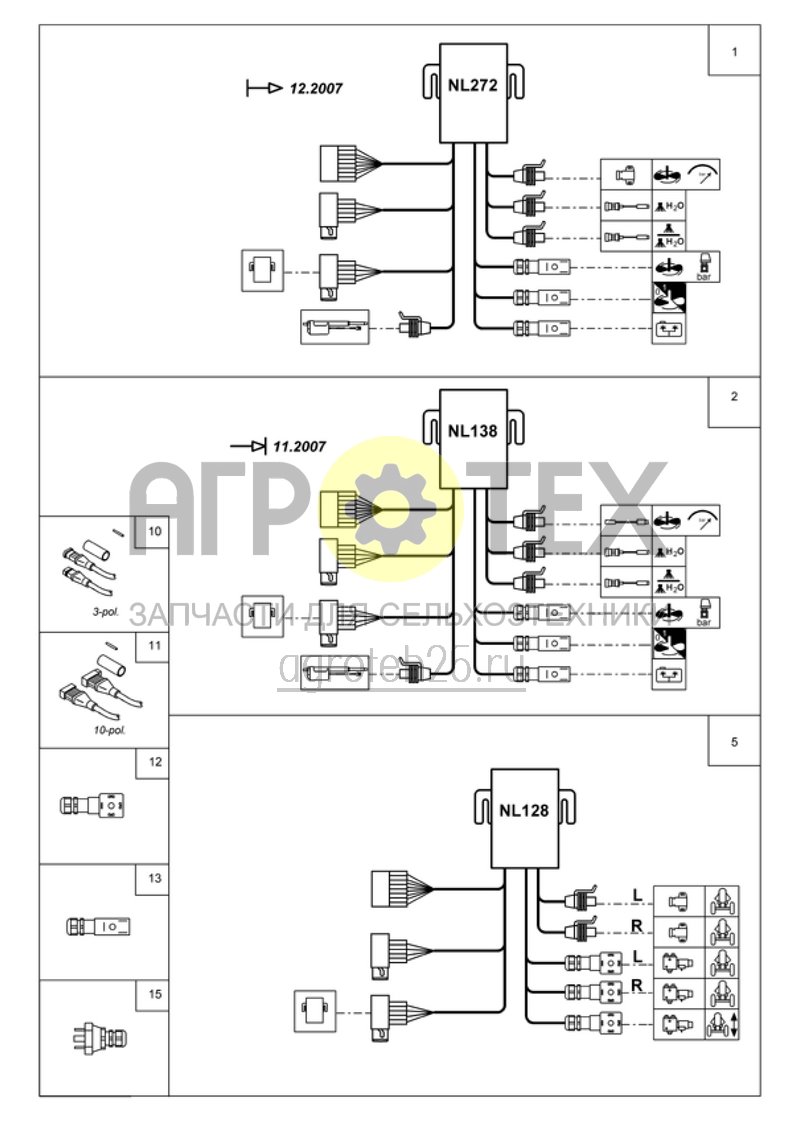 Чертеж  кабельный ствол AMATRON+ и складывание Profi (NL138; NL128) (ETB-016271) 