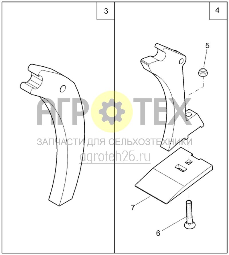  Зубья для следорыхлителя (ETB-017694)  (№7 на схеме)