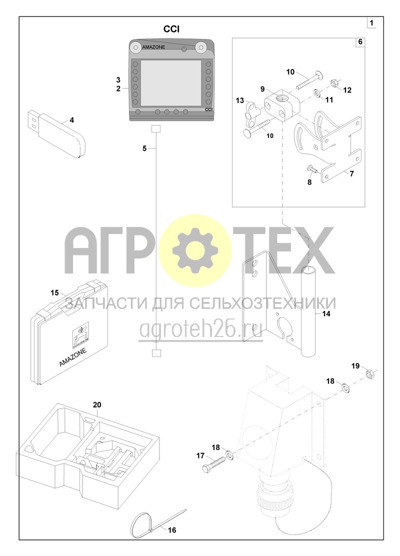 Чертеж  Пакет терминала ISOBUS AMAPAD (ETB-018035) 