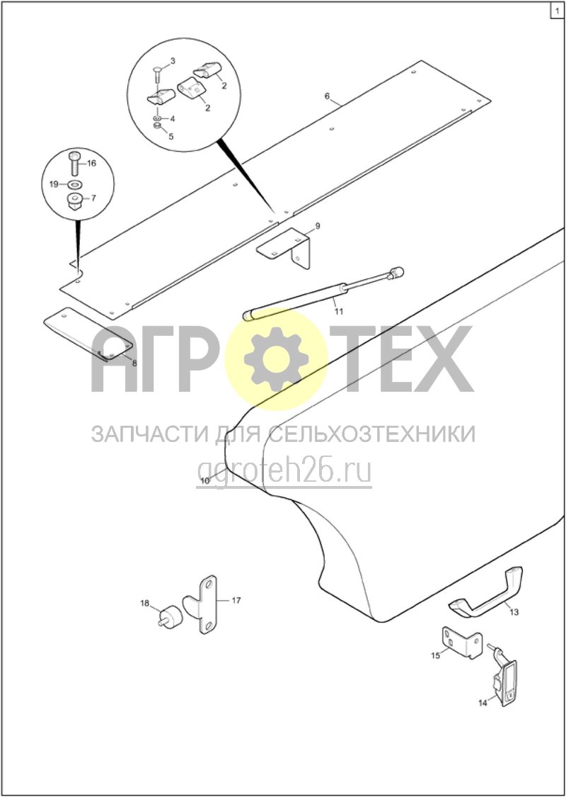  Обшивка из композиционного материала на стекло-волокнистой основе (ETB-018570)  (№11 на схеме)