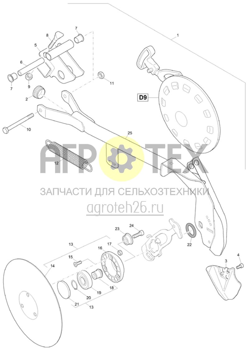 Чертеж  Сошник RoTeC длинн. 50 лев. (977624) (ETB-018718) 