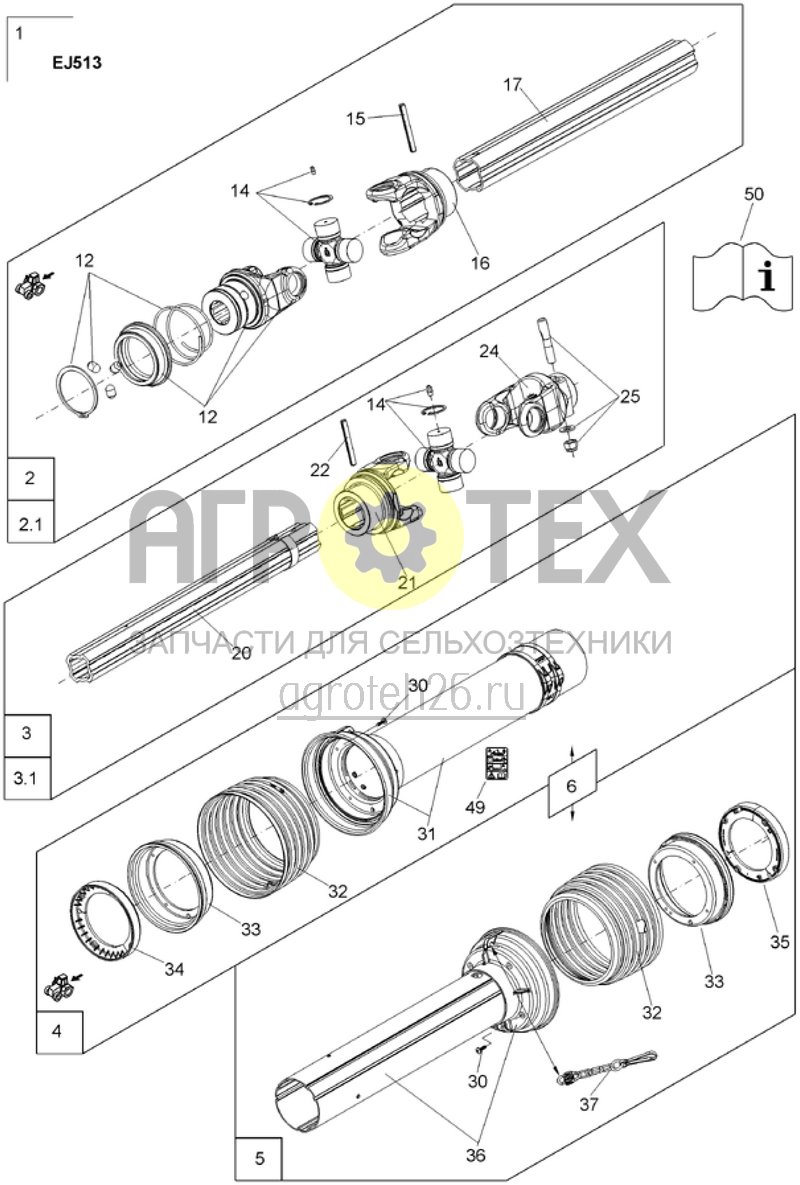 Чертеж  Карданные валы посередине EJ513 (ETB-019139) 