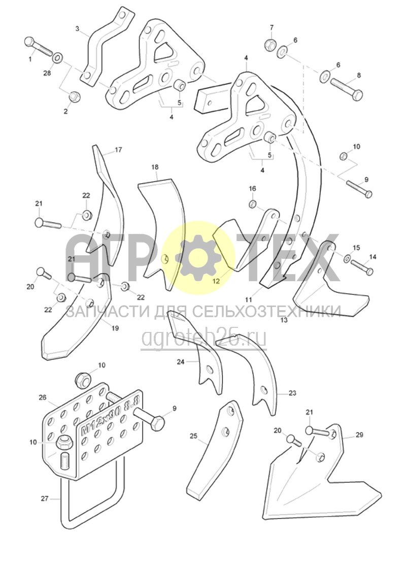 Чертеж  (RUS)Zinkentr?ger / Grubberwerkzeuge C-MIX (ab 03.2014) (ETB-019313) 