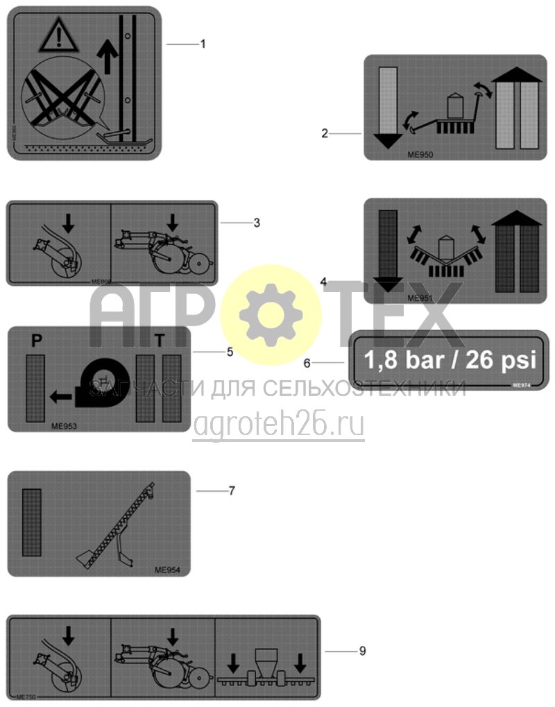 Чертеж  (RUS)Funktionsfolien (ETB-019333) 