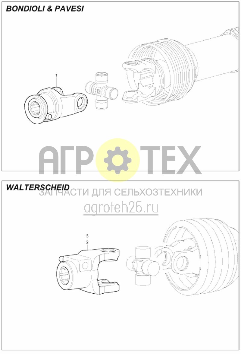 Чертеж  Вилка карданного вала для российских тракторов (ETB-019522) 