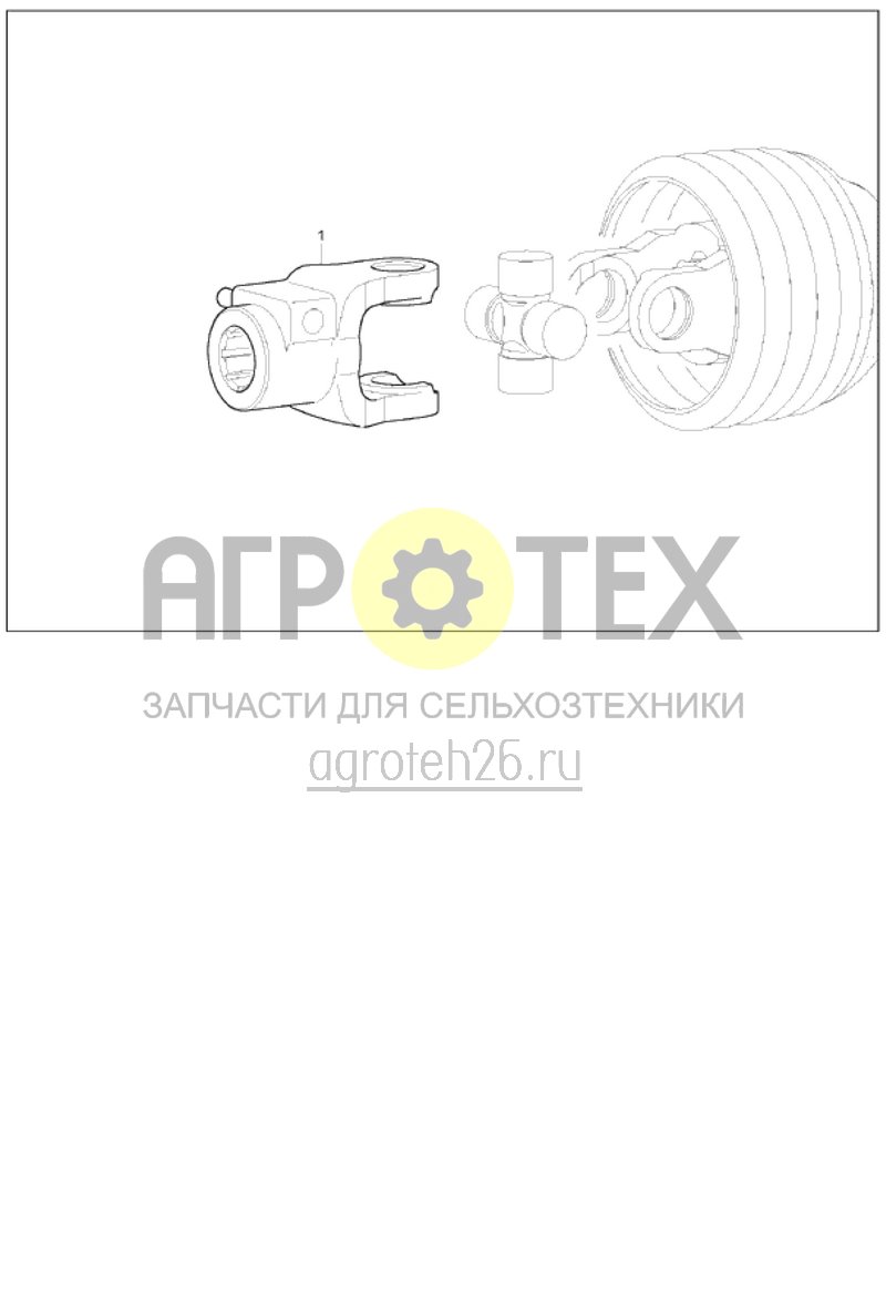 Чертеж  Вилка карданного вала для российских тракторов (ETB-019560) 