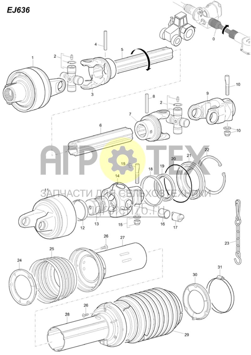  Карданный вал EJ636 (ETB-019717)  (№6 на схеме)