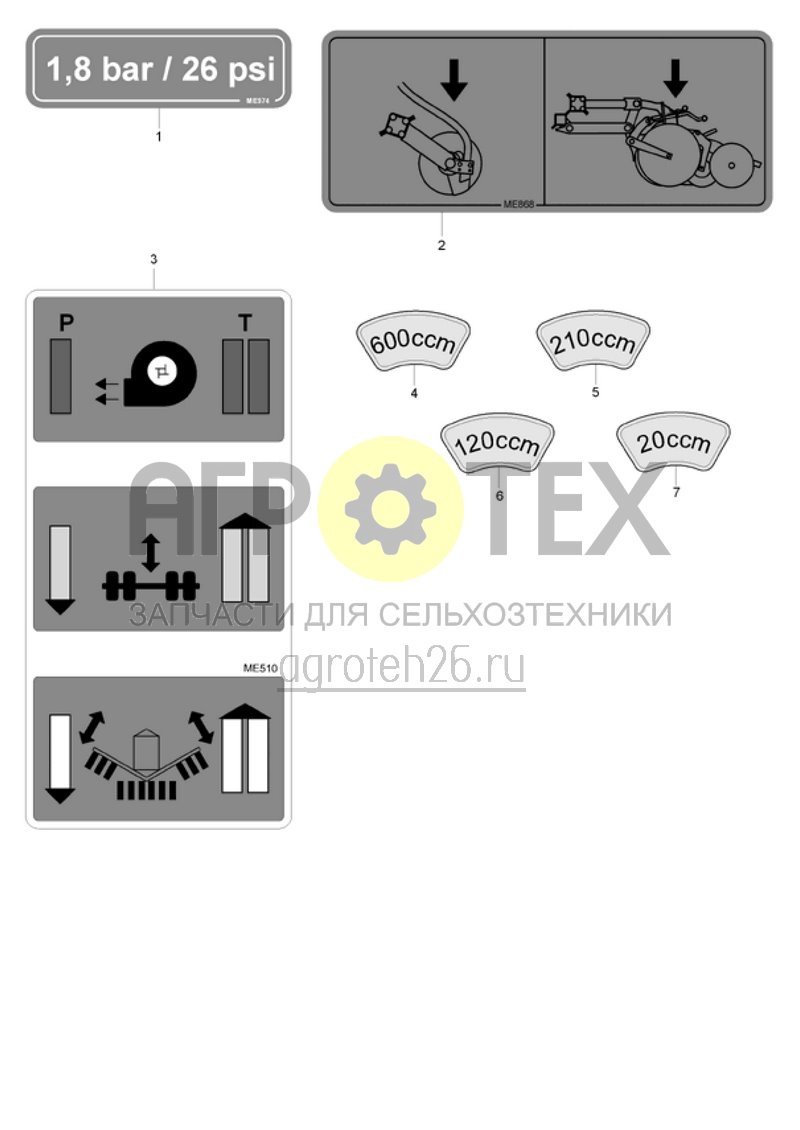 Чертеж  (RUS)Funktionsfolien (ETB-020453) 