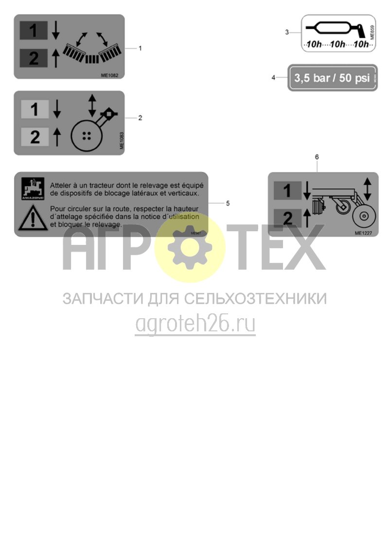 Чертеж  (RUS)Funktionsfolien (ETB-021088) 