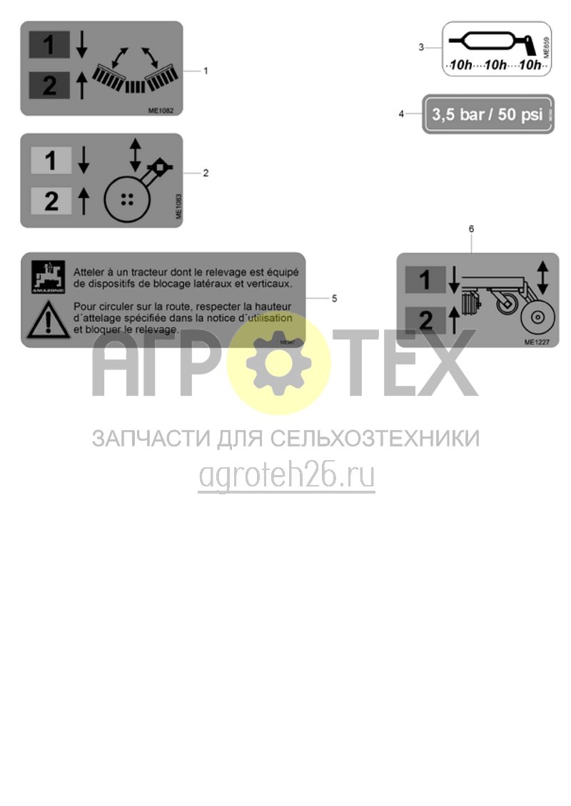 Чертеж  (RUS)Funktionsfolien (ETB-021108) 