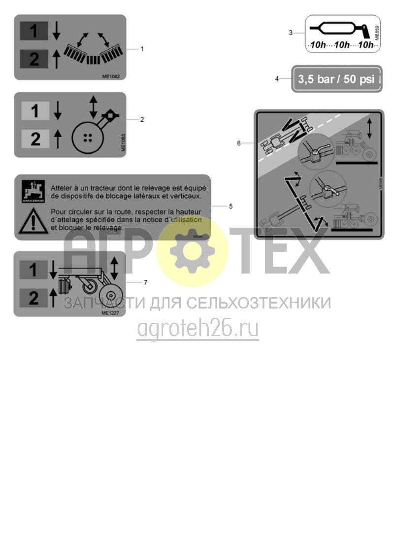 Чертеж  (RUS)Funktionsfolien (ETB-021128) 