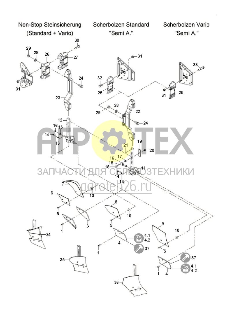 Чертеж  (RUS)D?ngereinleger, Vorsch?ler - einstellbar (ETB-022198) 