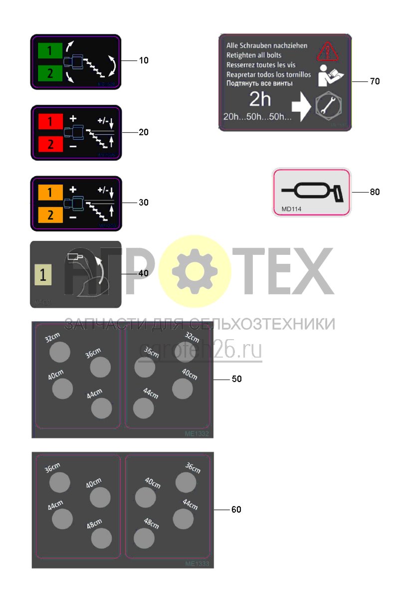 Чертеж  (RUS)Funktionsfolien (2) (ETB-022243) 