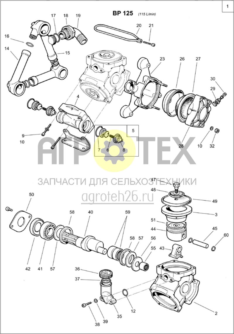  Мембранно-поршневой насос BP125 (ETB-023253)  (№51 на схеме)