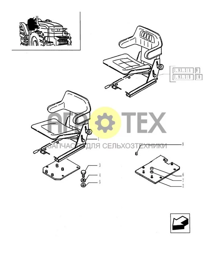 1.93.3 - СИДЕНЬЕ, ОПОРА (№8 на схеме)