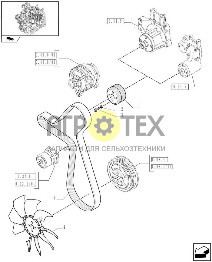 0.34.7 - PULLEY, FAN AND BELT (№3 на схеме)