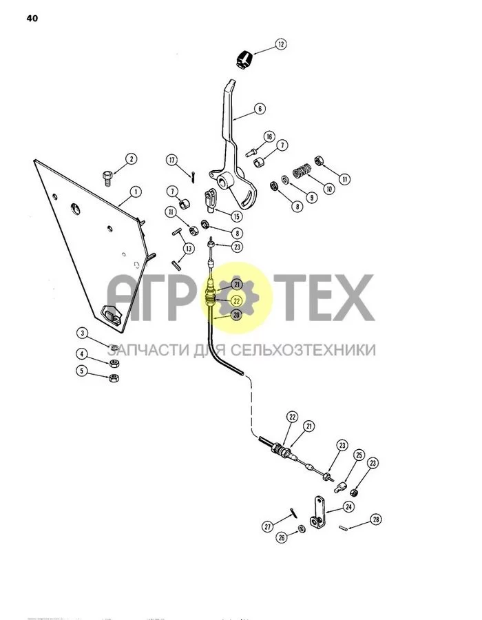 040 - РУЧНОЕ УПРАВЛЕНИЕ ДРОССЕЛЬНОЙ ЗАСЛОНКОЙ, ДИЗЕЛЬНЫЙ ДВИГАТЕЛЬ (336B), ПЕРВЫЙ ПОДЕРЖАННЫЙ ТРАКТОР, СЕРИЙНЫЙ НОМЕР 8693001 (№4 на схеме)