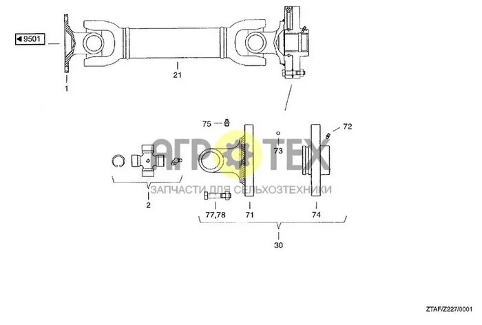 Z227 - УНИВЕРСАЛЬНЫЙ ПРИВОДНОЙ ВАЛ, СЪЕМНИК (№78 на схеме)