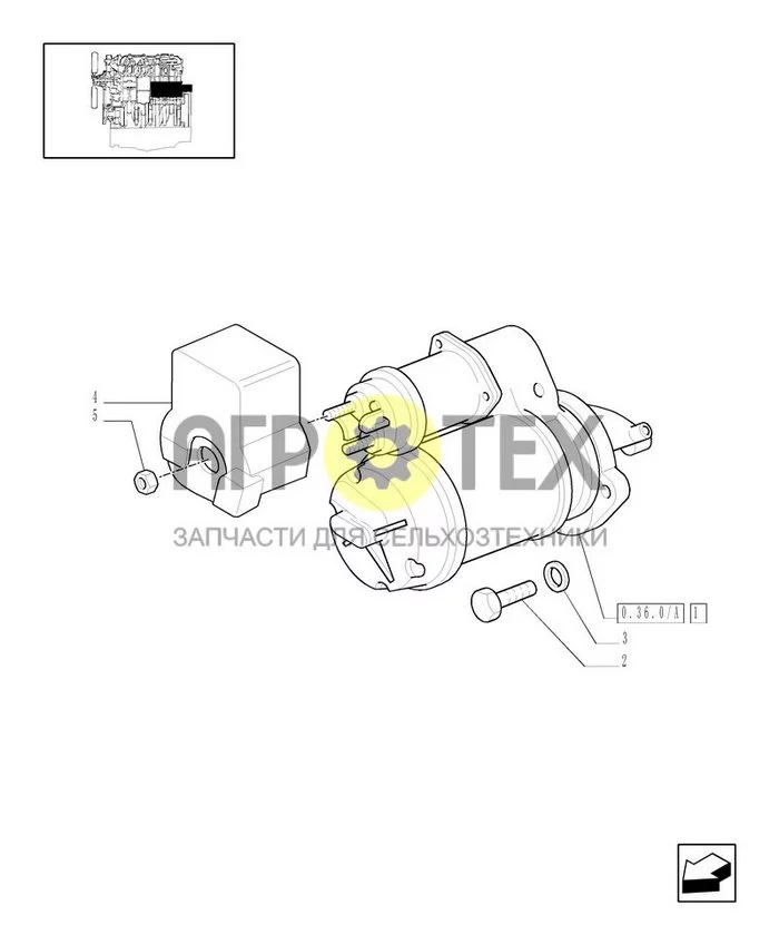 0.36.0 - STARTER MOTOR (№2 на схеме)