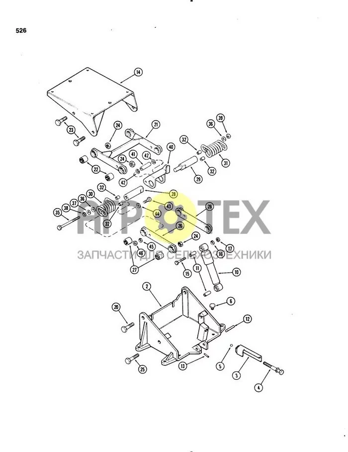 0526 - ПОДВЕСКА СИДЕНЬЯ, ИСПОЛЬЗОВАВШАЯСЯ ДО ВЫПУСКА ТРАКТОРА С СЕРИЙНЫМ НОМЕРОМ 8693001 (№17 на схеме)