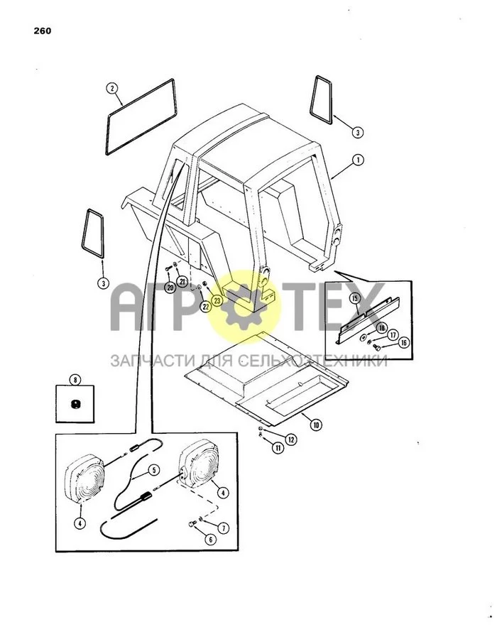 260 - ROLLOVER PROTECTIVE STRUCTURE, FIRST USED TRACTOR SERIAL NUMBER 8727601 (№7 на схеме)