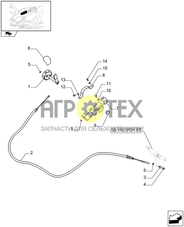 35.110.0101[01] - LIFT-O-MATIC, РЫЧАГ УПРАВЛЕНИЯ (VAR.334565-334578 / 744833) (№15 на схеме)