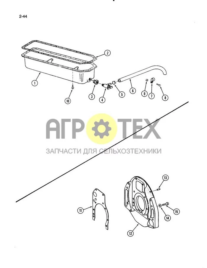 2-44 - OIL PAN, DTI466C ENGINE (№4 на схеме)