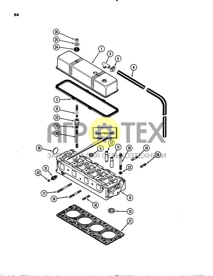 064 - ГОЛОВКА И КРЫШКА ЦИЛИНДРА, (188) ДИЗЕЛЬНЫЙ ДВИГАТЕЛЬ (№26 на схеме)