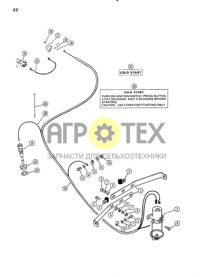 022 - ETHER STARTING KIT, (451B) DIESEL ENGINE (№16 на схеме)