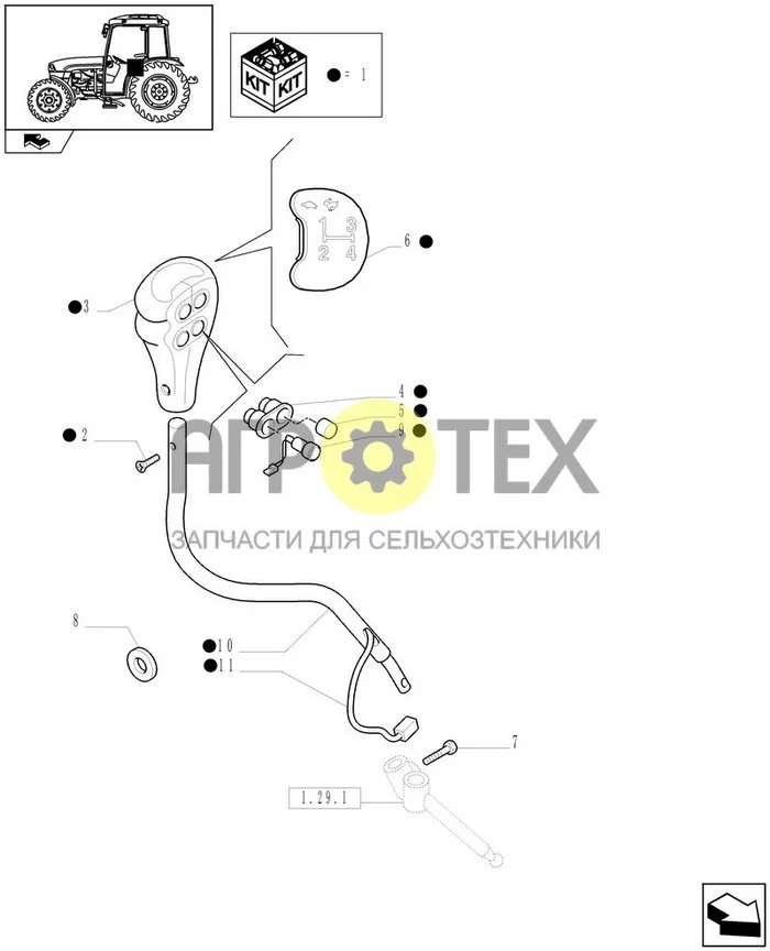 1.29.1/01 - РУЧКА РЫЧАГА ПЕРЕКЛЮЧЕНИЯ СКОРОСТЕЙ С 2 ПЕРЕКЛЮЧАТЕЛЯМИ HI-LO И POWER SHUTTLE (АРТ.333846) (№8 на схеме)