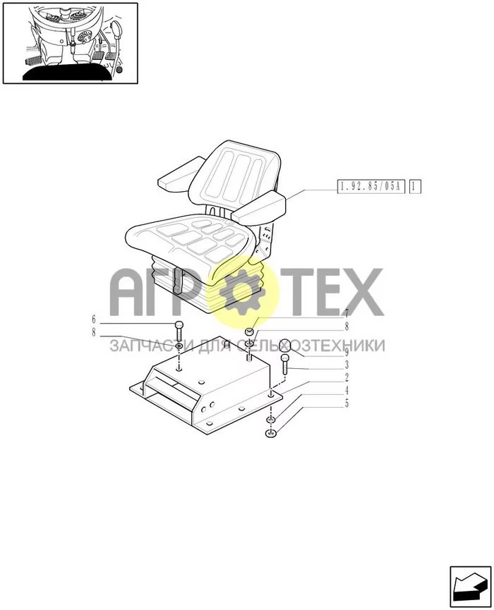 1.92.85/05 - (АРТИКУЛ 395) СИДЕНЬЕ ПОВЫШЕННОЙ КОМФОРТНОСТИ С ПОДЛОКОТНИКОМ - В КАБИНЕ (№7 на схеме)