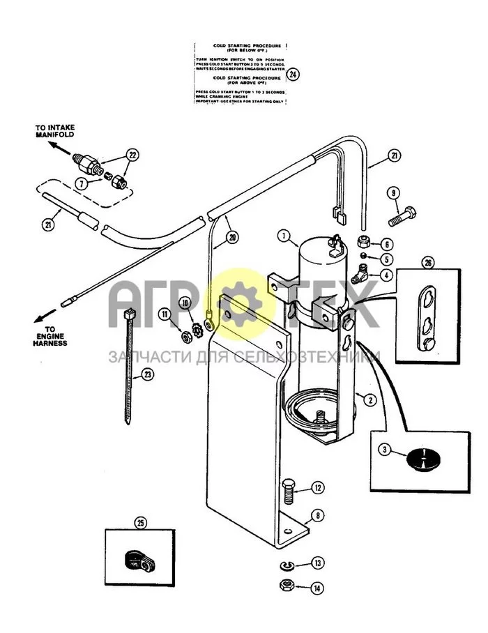 018 - ETHER COLD START, FIELD INSTALLED (№11 на схеме)