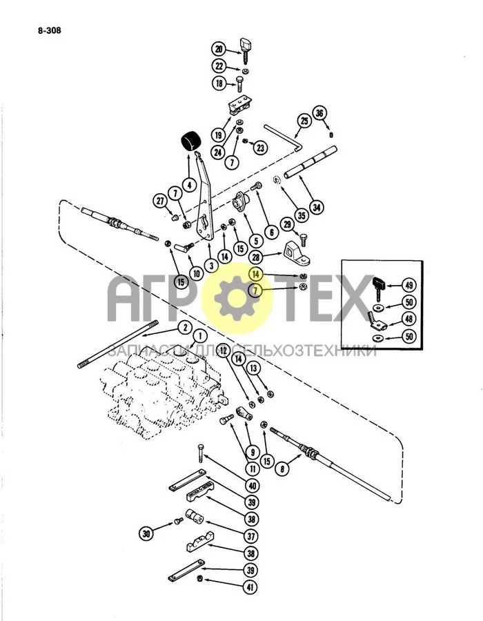 8-308 - REMOTE HYDRAULIC ATTACHMENT (№13 на схеме)