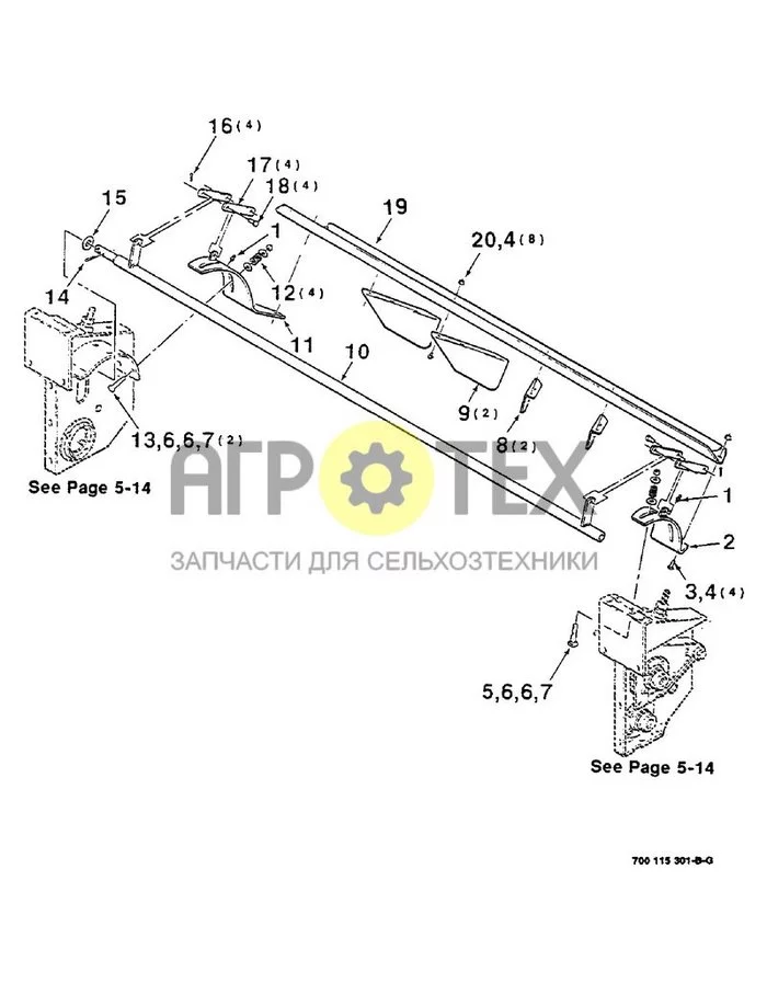 5-04 - HAY CONDITIONER ASSEMBLY (CONTINUED) (S.N. CFH0032001 THRU CFH0032226) (№4 на схеме)