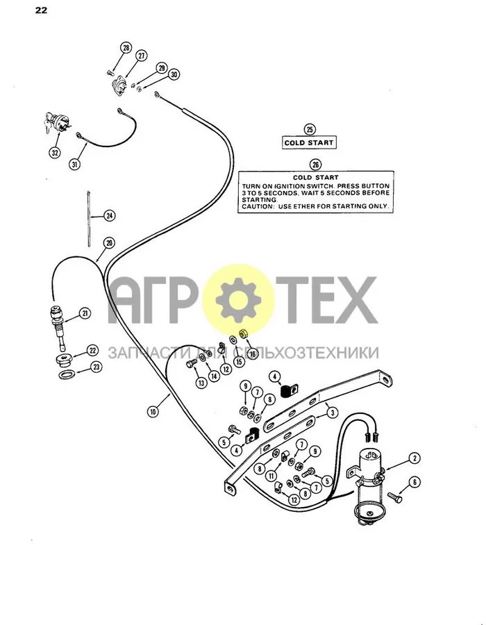 022 - ETHER STARTING KIT, 267B DIESEL ENGINE (№16 на схеме)