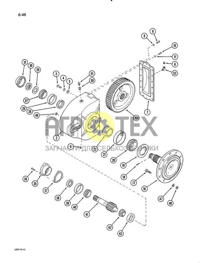 6-46 - FINAL DRIVE (№8 на схеме)