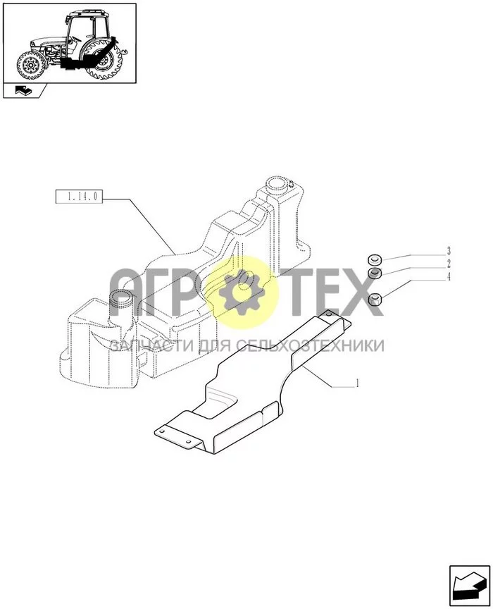 1.14.0/01 - ЗАЩИТНАЯ КРЫШКА ТОПЛИВНОГО БАКА (АРТИКУЛ 330135) (№2 на схеме)