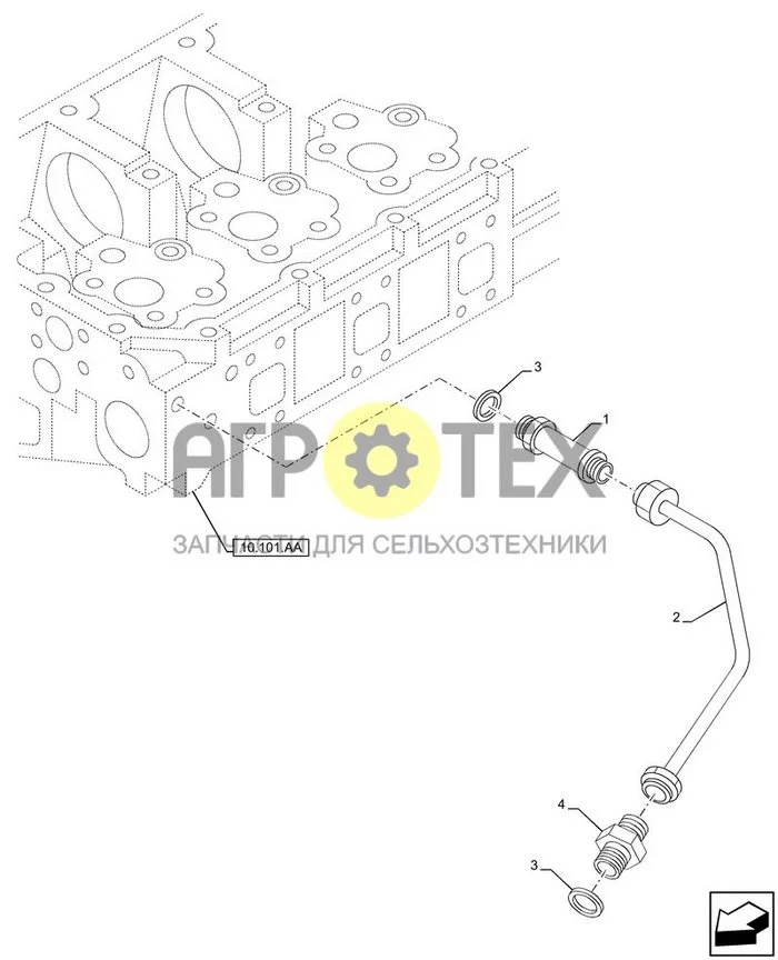 10.210.AF[02] - ТОПЛИВОПРОВОД (№2 на схеме)