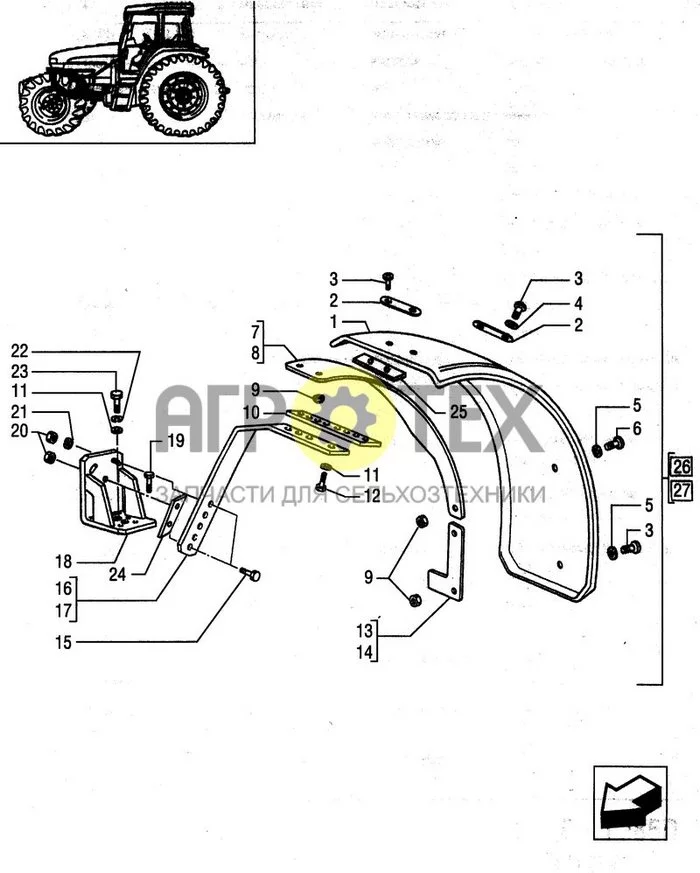 1.87.4 - (VAR.495) ПЕРЕДНИЕ БРЫЗГОВИКИ 4WD - 400 ММ (№4 на схеме)