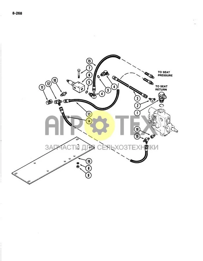 8-268 - OPERATOR SEAT HYDRAULIC SYSTEM (№9 на схеме)