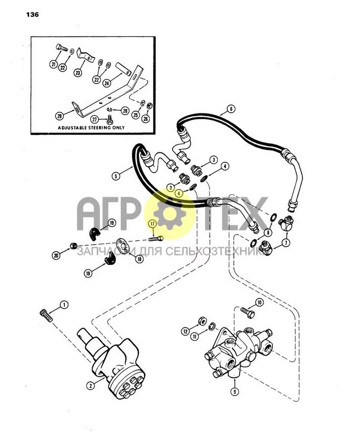 136 - ГИДРОСТАТИЧЕСКАЯ СИСТЕМА РУЛЕВОГО УПРАВЛЕНИЯ, ИСПОЛЬЗОВАВШАЯСЯ ДО ВЫПУСКА ТРАКТОРА, АРТИКУЛ 8693001 (№12 на схеме)
