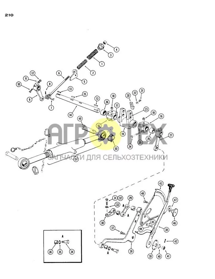 210 - ЧУВСТВИТЕЛЬНЫЙ РЫЧАГ, ТЯГОВО-СЦЕПНОЕ УСТРОЙСТВО, ТРАКТОР ОБЩЕГО НАЗНАЧЕНИЯ (№12 на схеме)